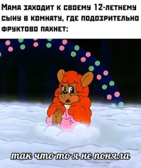 Пояснительную бригаду плиз