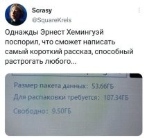 Очисть корзину и потри порнуху. Я всегда так делаю