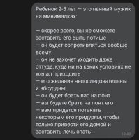 Остаётся один вопрос: девушки, а нахрена вы за нам тогда вообще охотитесь и друг у друга уводите? Или вы думаете, что среди нас есть трезвенники?
