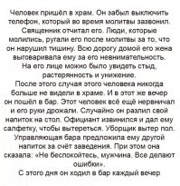 Комментарии и картинки из соцсетей. Свежак за 9 марта