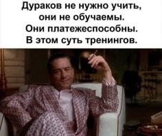 ФНС проверит самых знаменитых инфоцыган