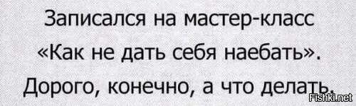 ФНС проверит самых знаменитых инфоцыган