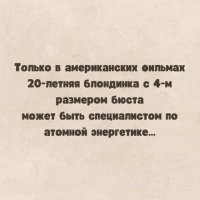 Самые заезженные клише, которые постоянно использовали в кино 80-х, 90-х и 00-х