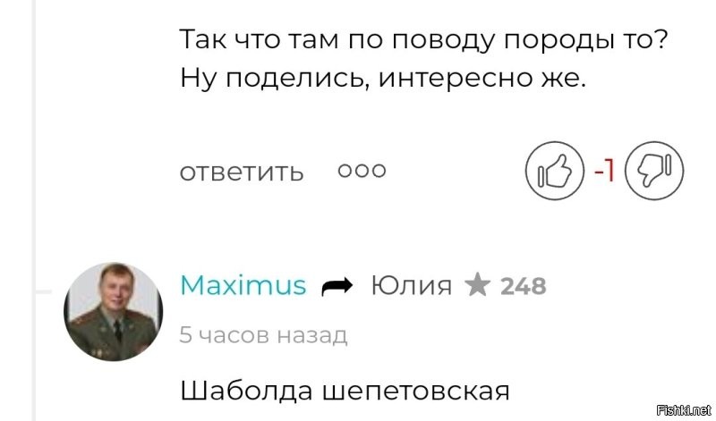 Да ладно уже заднюю включать.
Спалился, голубчик. Поздно пить баржоми