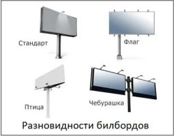 Забавно. 
Ради отсутствия рекламы.
Использовать образ Чебурашки.
Хотя в рекламе даже формат такой есть.