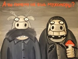 Депутат Заксобрания Красноярского края объяснил ситуацию с отравлением мухоморами