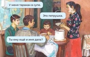 Фотоприколы и&nbsp;прикольные картинки