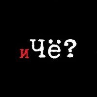 За один день Гуф напился, поссорился с женой, уехал в Москву, назвал себя конченым и начал скучать по бывшей