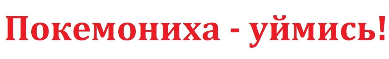 За один день Гуф напился, поссорился с женой, уехал в Москву, назвал себя конченым и начал скучать по бывшей