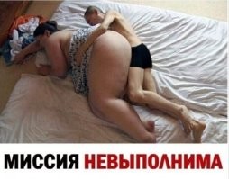 Большая женщина желает танцевать
