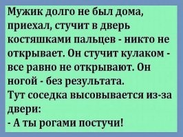 Цветочный боец "избил" лифт в подъезде