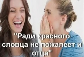 "Я наврала:": в Твиттере девушка оклеветала отца и чуть не посадила его за домогательства, которых не было