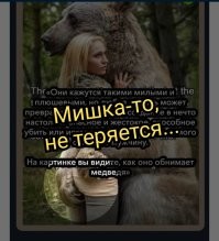 Комментарии и картинки из соцсетей. Свежак за 9 марта