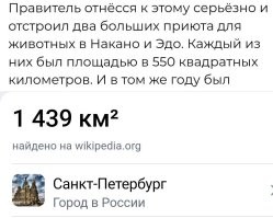 Нехило! 2/3 Питера.