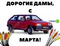 Вот эта восьмерка лучше