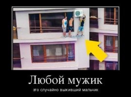 15 выходок мужчин, после которых становится ясно, почему женщины живут дольше