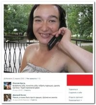 Комментарии и картинки из соцсетей. Свежак за 9 марта