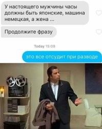 Испанка отсудила у бывшего мужа 200 тысяч евро за ведение домашнего хозяйства