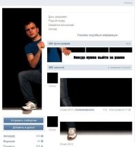 Комментарии и картинки из соцсетей. Свежак за 9 марта