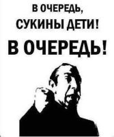 Слабоумие и отвага родительских чатов