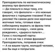 20 занимательных и неожиданных фактов о русском языке
