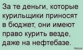 Почему в самолётах запретили курить