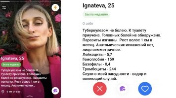 Гемоглобин то повышен )