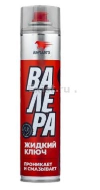 вот он какой!