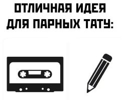 Сразу видно, где-то слышали, но зачем - не знают. Молодёжь...