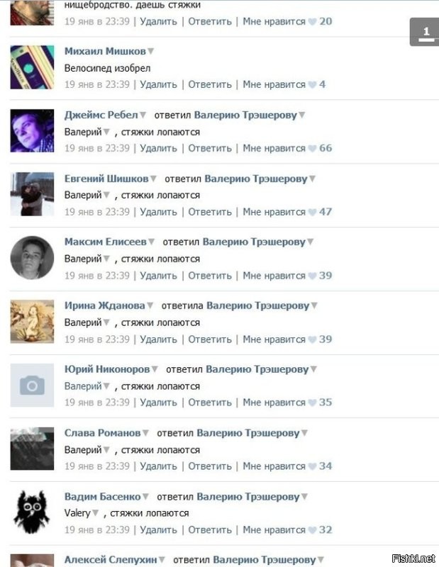 Потому что это старый мем.