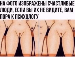 Комментарии и картинки из соцсетей. Свежак за 9 марта
