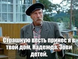 Невидана зверушка: ученые создали мышей с двумя биологическими отцами