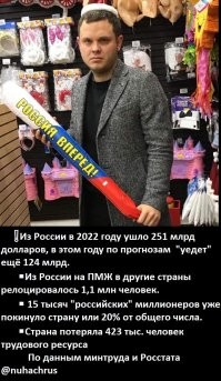 :applause: Жаль...Ваших детей...хм хотя.... 
это видимо тенденция ...думать больно.
Торговать, ловчить - воровать, современный стиль и соль жизни в нынешней России меня родители не научили. 
.... жил и живу только благодаря, образованию, знаниями,  умениям полученными в СССР.