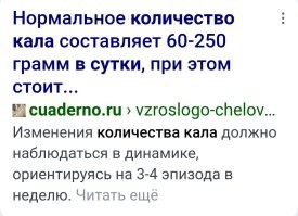 Ну... Не думаю, что она там обжиралась. 
Но пусть по 200 грамм в сутки. 

150 кг, примерно. 
Но, с учётом того, что это удобрение и дождями смывало и впитывалась в почву... 

Не так уж и много, учитывая разлет и "радиус поражения" с высоты несколько десятков метров.