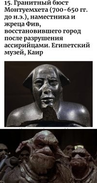 20 удивительных артефактов из истории человечества