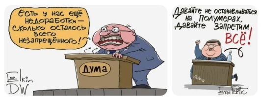 Уже сколько раз говорилось. 
Нужно при входе в класс, сдавать телефоны учителю. 
Да просто полку с ячейками сделать. 
30 (+/-) телефонов много места не займут. 

_______

Но реакция ГД, даже не удивляет.