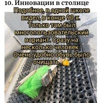 Из подручных средств: работы гуру ремонта и восстановления вещей