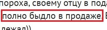 Я понимаю, что опечатка, но звучит неплохо!