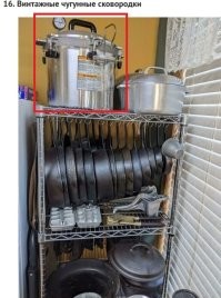 И не только чугунные...