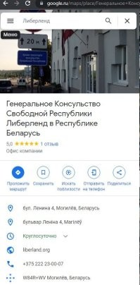 Однако =)