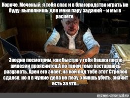 Когда понимаешь, что переписываешься не с девушкой, а с Сидоровичем...