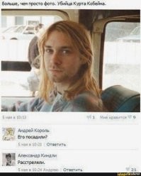 Михаил Горшенёв: он хотел любви, но вышло всё не так