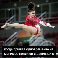 Тут помимо всего еще и шугаринг будет.