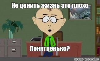 Ну, поскольку мы с ними воевать не планируем, то получается, что это они планируют с нами воевать. Понятненько...