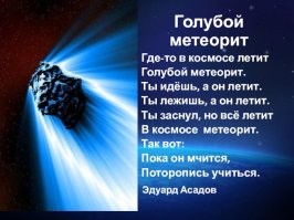 "А шарик вернулся. А он голубой..." (с) Песня