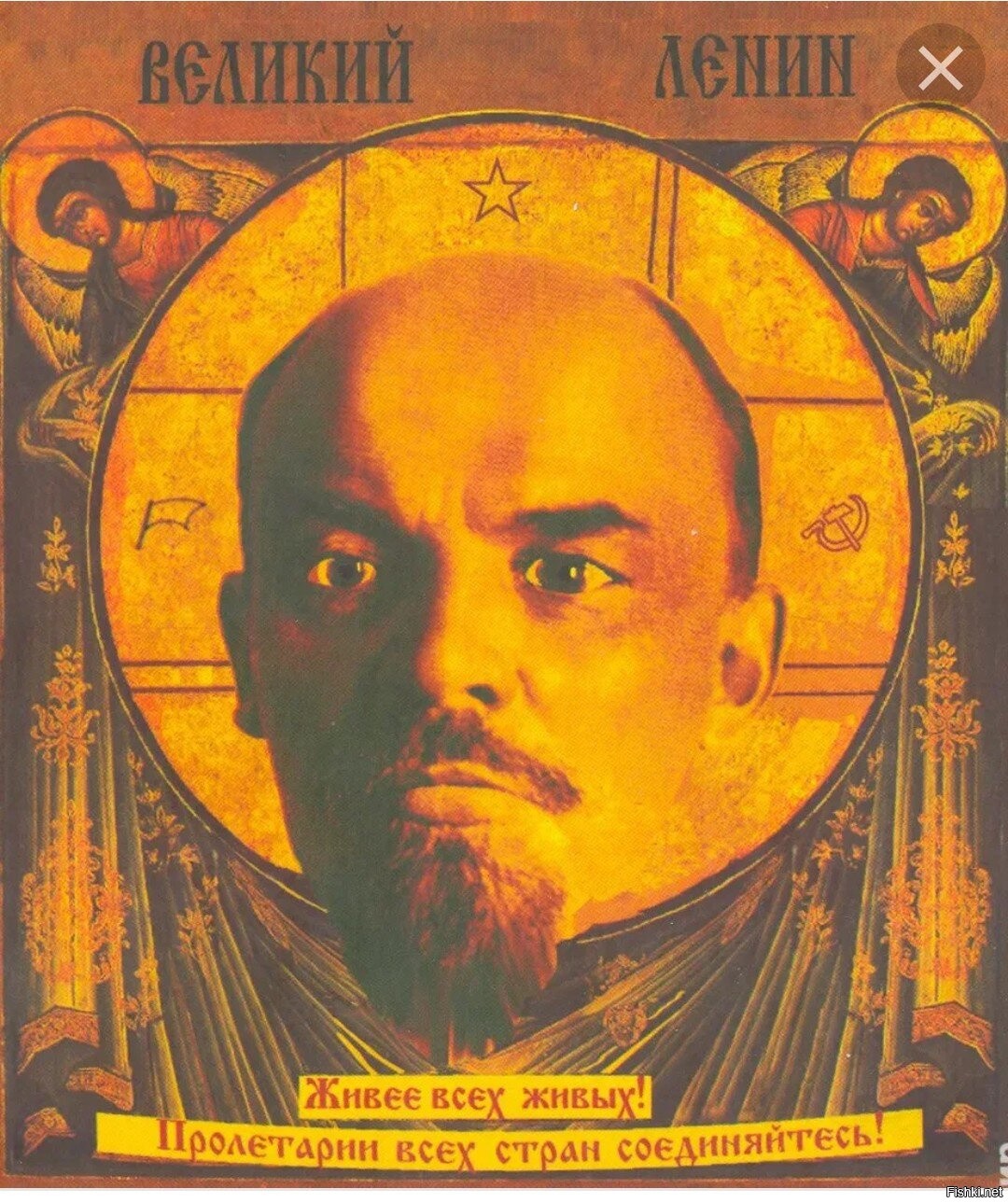 высказывания ленина о религии. ленин о религии и церкви цитаты. ленин о религии цитаты. ленин о религии цитаты. ленин владимир ильич коммунист.