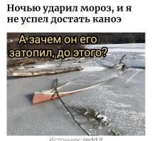 20 человек, чей день пошёл не по плану