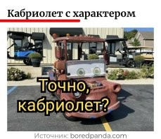 Исполнение прекрасно, а вот идея подкачала
