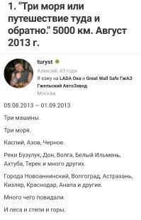 Не. "Экспедиция "Три моря." :) 
А так, я в детстве нарыбачился. Сейчас и не тянет.