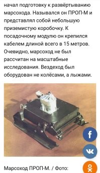 Марс-3, в 1971 году примарсианился. 
Даже свой марсоход был. 
Причём именно "ход", а не "езд". :) 

Жаль, техника подвела и он очень мало проработал. 
И фотографии были испорчены. 
Песчаная буря была.